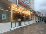 Шаурма (Zhivopisnaya Street, 12к1), comida rápida