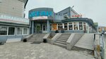Стиль (Lenina Street, 131), clothing store
