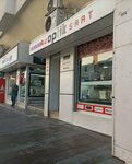 Berberoglu Saat (Antalya, Muratpaşa, Elmalı Mah., Şehit Binbaşı Cengiz Toytunç Cad., 47), jewelry shop