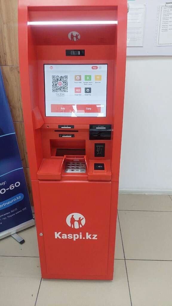 ATM Kaspi Bank, Taraz, photo