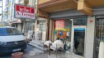 Teymur Perde (İstanbul, Esenyurt, İstiklal Mah., Çimen Sok., 13A) ، الستائر، قضبان الستائر