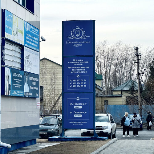 Снаружи