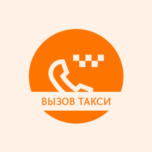 Фото Солнечный