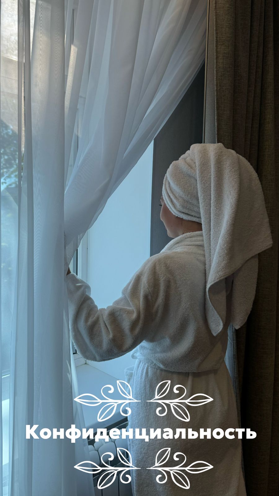 Фото М Бутик