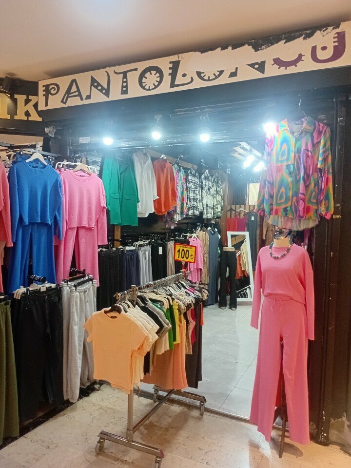 Clothing store Pant Maker, Istanbul, photo