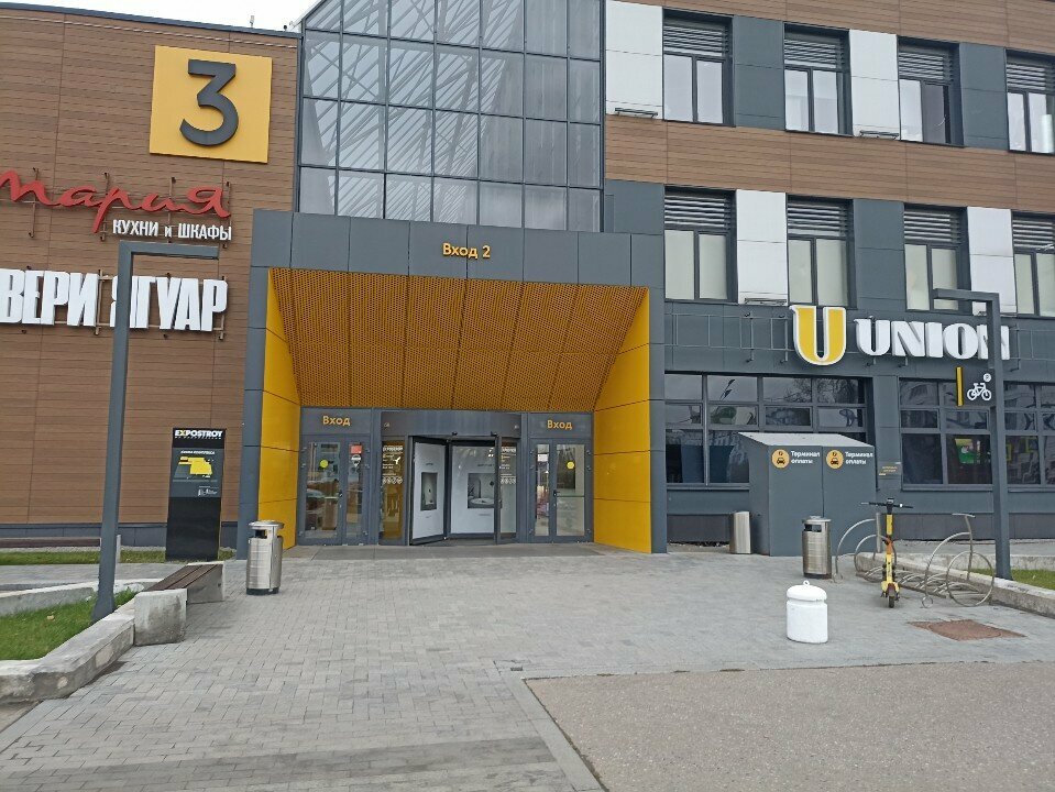 Ceramic tile Dixer, Moscow, photo