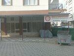 Islim-Der Sivas Province Islim Villagers (İzmir, Narlıdere, Çatalkaya Mah., Ali Özütemiz Sok., 20) ، النقابات الصناعية