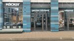 Haecker (Medikov Avenue, 10к1), kitchen furniture