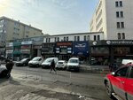 Firatboru (Ankara Province, Altındag District, Hacı Bayram Mah., Celal Atik Sok., 3) ، منتجات المطاط