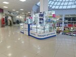Корейская продукция (Lenina Street, 138), tienda de perfumes y cosmética