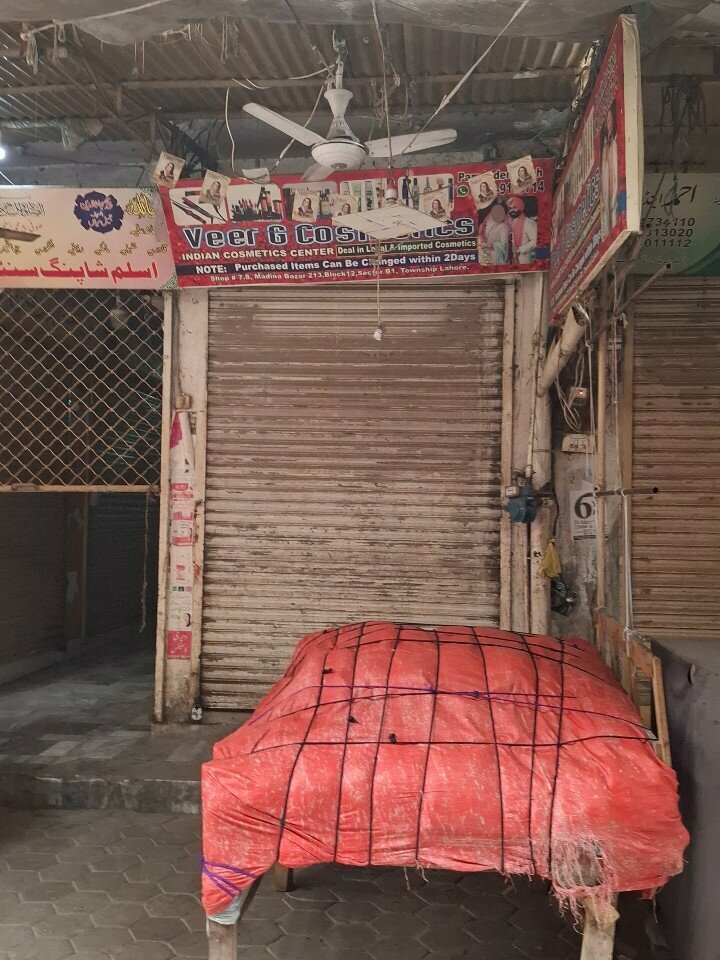 Perfume and cosmetics shop Veer g cosmetics, Lahore, photo