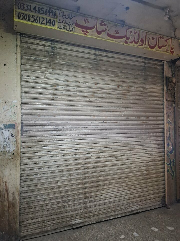 Bookstore Pakistan old book, Lahore, photo