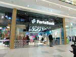 Fortebank (Qabanbaı Batyr dańǵyly, 62), payment terminal