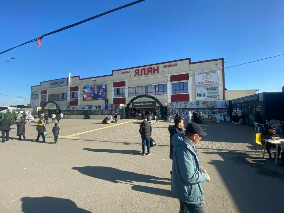 Perfume and cosmetics shop Zio Cosmetics, Almaty, photo