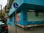 A 101 (İstanbul, Osman Gazi Cad., 76A) ، سوبر ماركت