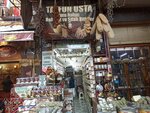 Tayfun Usta Dibek Kahve (Izmir, Konak, Konak Neighborhood, 906th Street, 29) ، مقهى