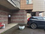 Boutique-atelier (Yakhtennaya Street, 3к2), tailor