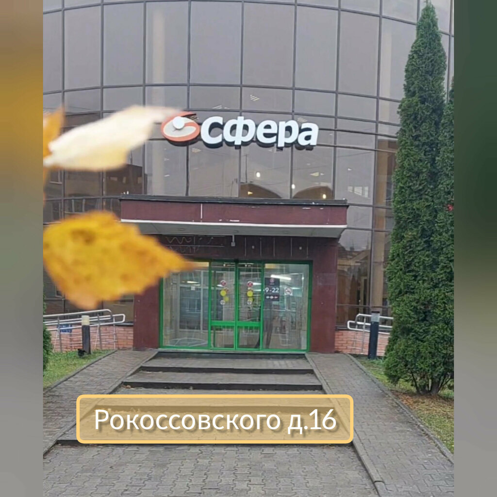 Massage salon Лёгкое тело, Pskov, photo