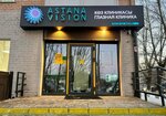 Astana Vision (Nursultan Nazarbaev dańǵyly, 76), vision correction