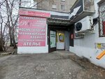 ABS-Marketing (Moskovskoye Highway, 25) ، تسويق إلكتروني