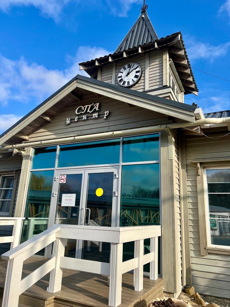 Фото Кремниевы термы