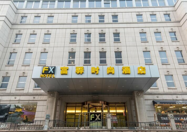 Фото Fx Hotel YanSha Beijing