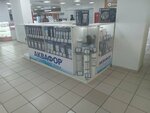 Аквафор (Clement Timiryazev Street, 42), water filters