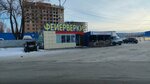 Русский фейерверк (Khanty-Mansiysk, Zavodskaya ulitsa) ، الألعاب النارية