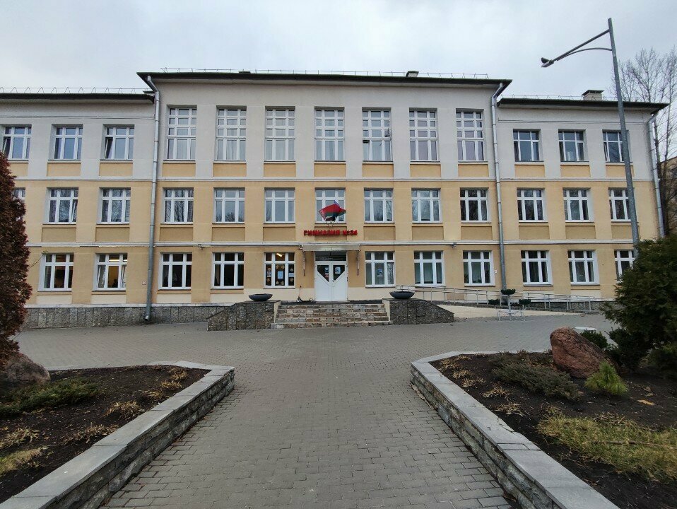 Гимназия Гимназия № 34, Минск, фото