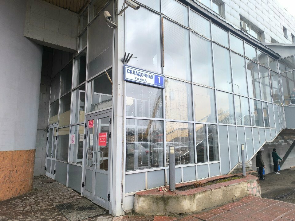 Perfume and cosmetics shop Смарт Студио, Moscow, photo