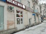 Тальменыч (Sotsialisticheskiy Avenue, 130) ، متجر جزارة، ديلي
