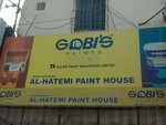 Al hatemi paint hous (Province of Sindh, Karachi, Gizri Road), paintwork materials