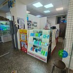 Ars service (Gagarin Street, 24), phone repair