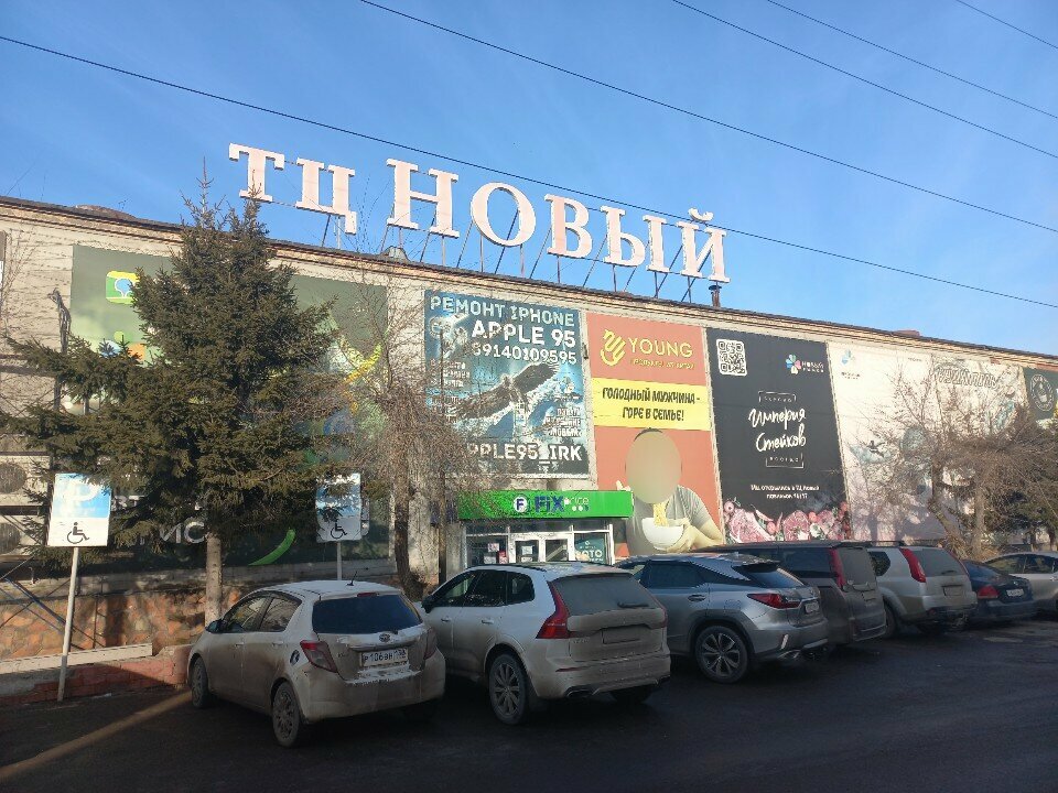 Zapatería Komfortnaya obuv dlya doma i otdykha, , foto