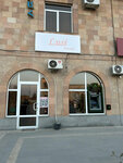 Lusi (Hanrapetutyun Street, 5/1) ، صالون تجميل