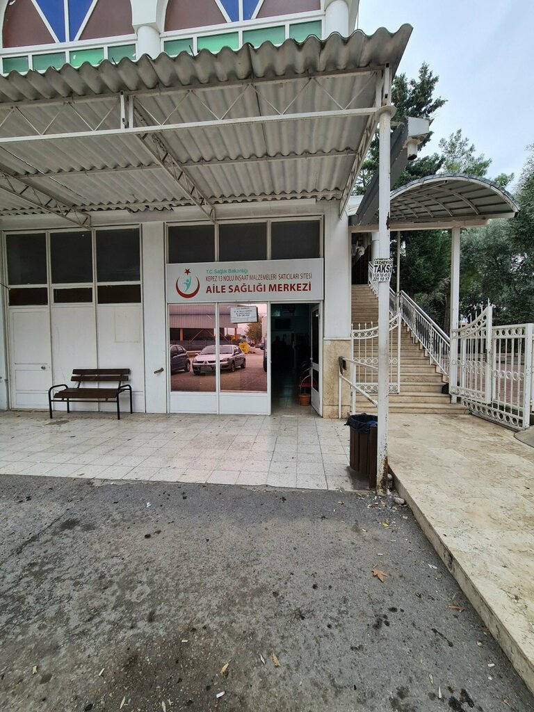 Polyclinic for adults 13 Nolu Insaat Malzemeleri Saticilari Sitesi Aile Sagligi Merkezi, Antalya, photo