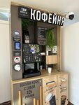 T&w Coffee (Adler, Fermerskiy Lane, 5), coffee machine