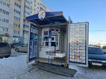 Ribnyi Mir 55 (21-ya Amurskaya ulitsa, 39/2), fish and seafood