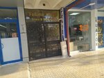 Fehime Hatun Complex (Konya, Selcuklu, Musalla Baglari Neighborhood, Ruhi Bagdadi Street, 1), hotel