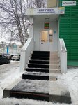 Игрушки (ulitsa Chapayeva, 51А) ، دمى وألعاب