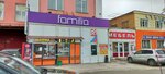 An Imperiya (Babushkina Street, 2А), agencia inmobiliaria