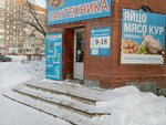 Agrofirma Ptitsefabrika Yeniseyskaya (Sovetskaya ulitsa, 201А), egg and poultry meat