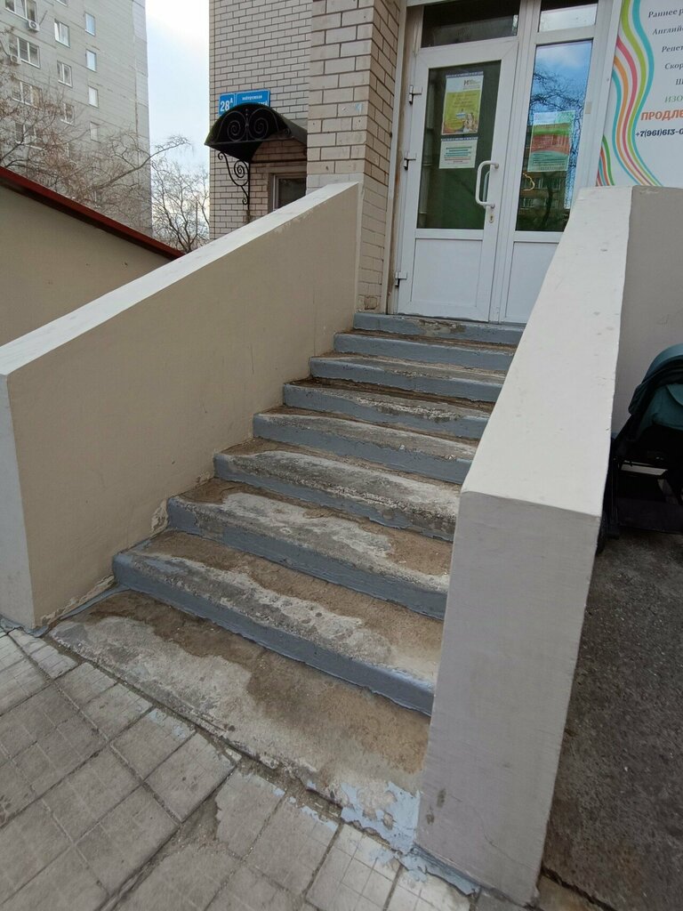 Children's developmental center Моя школа, Voronezh, photo