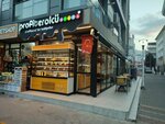 Profiterole Maker Nilda (Izmir, Narlidere District, Mithatpasa Avenue, 257D) ، الحلويات
