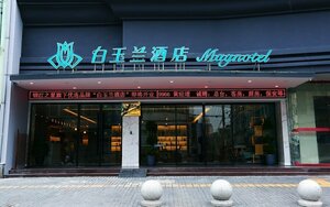 Гостиница Magnotel Wenzhou Wu-ma street hotel
