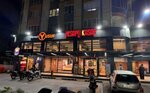 Köfteci Yusuf (Kayseri, Osman Kavuncu Boulevard, 373), restaurant