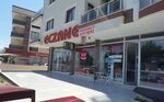 Yonca Pharmacy (Aydın, Söke, Yenicamii Mah., Özcan Sok., 5) ، صيدلية