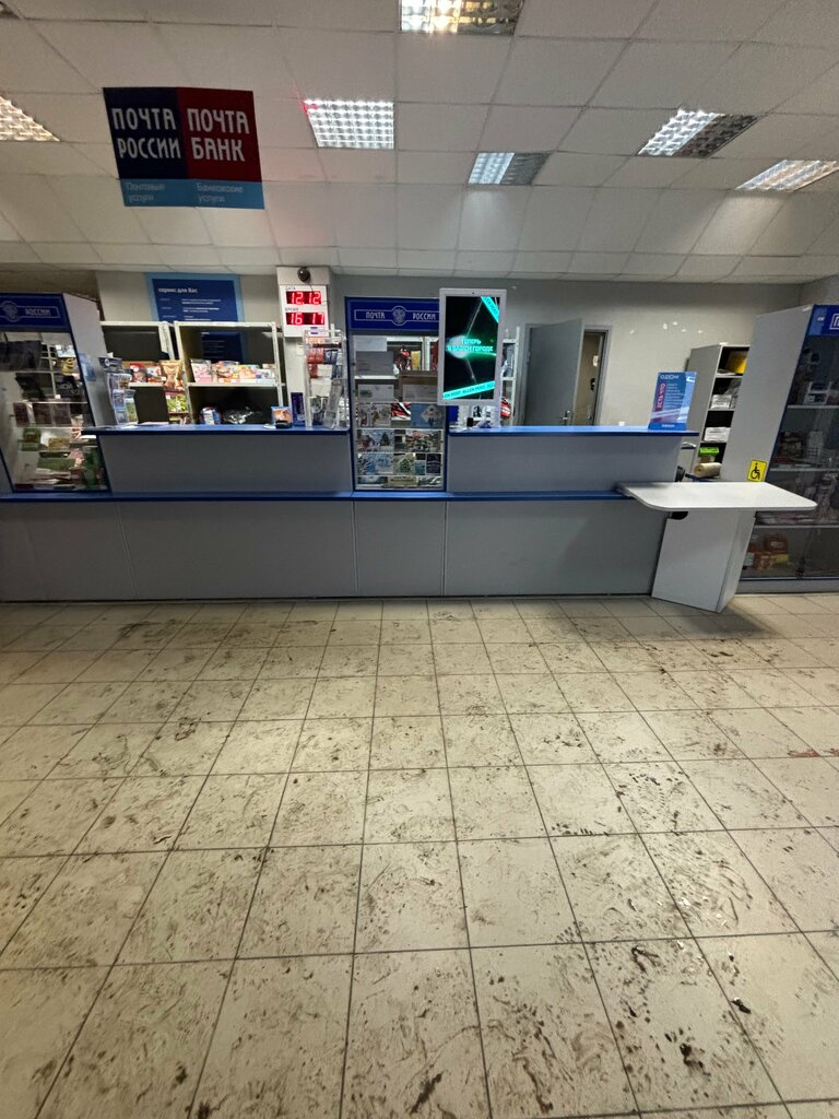 مكتب البريد Otdeleniye pochtovoy svyazi Chelyabinsk 454079 ، تشيليابينسك، صورة