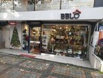 Bblo (Istanbul, Bakirkoy District, Yesilkoy Neighborhood, Gazi Evrenos Avenue, 2D) ، متجر الهدايا والتذكارات