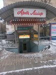 Ателье (Marshala Meretskova Street, 4), repair of clothes
